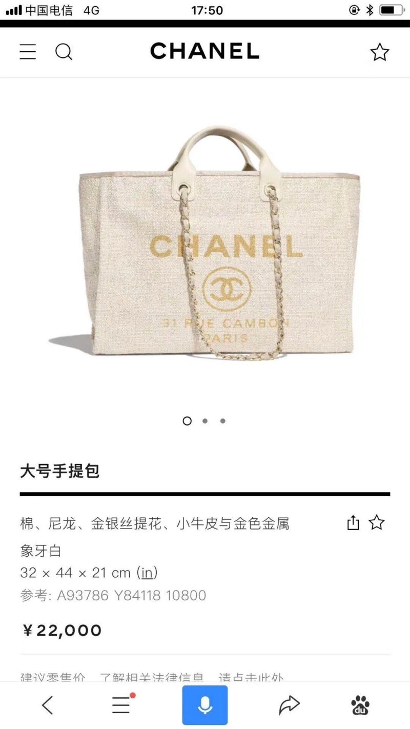 Ch**el shopping bags 4049b-0615