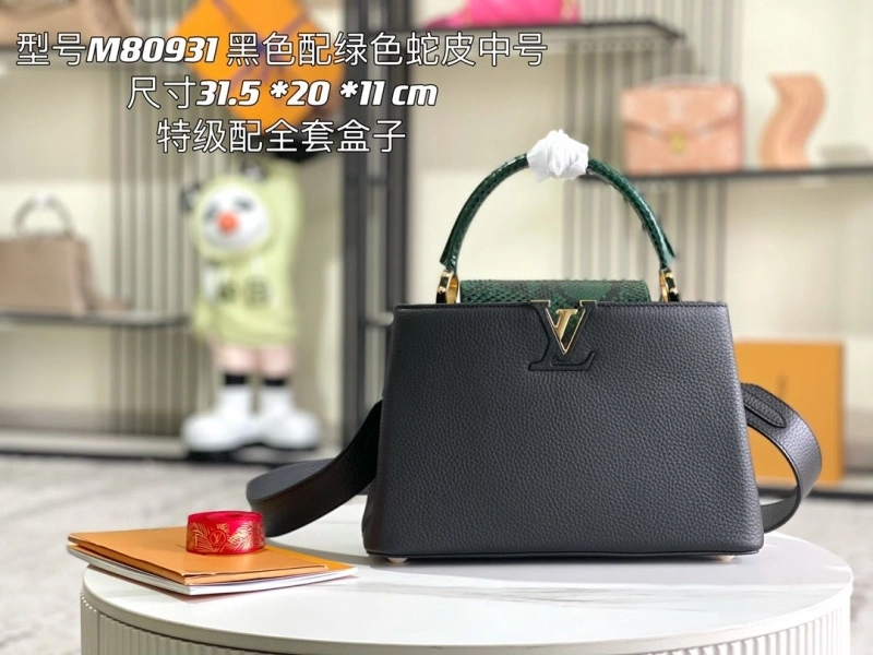 LV Capucines Bags 4171D-0210
