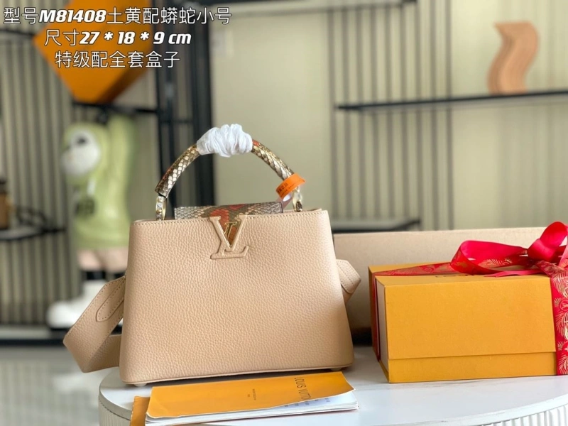 LV Capucines Bags 4194A-0269