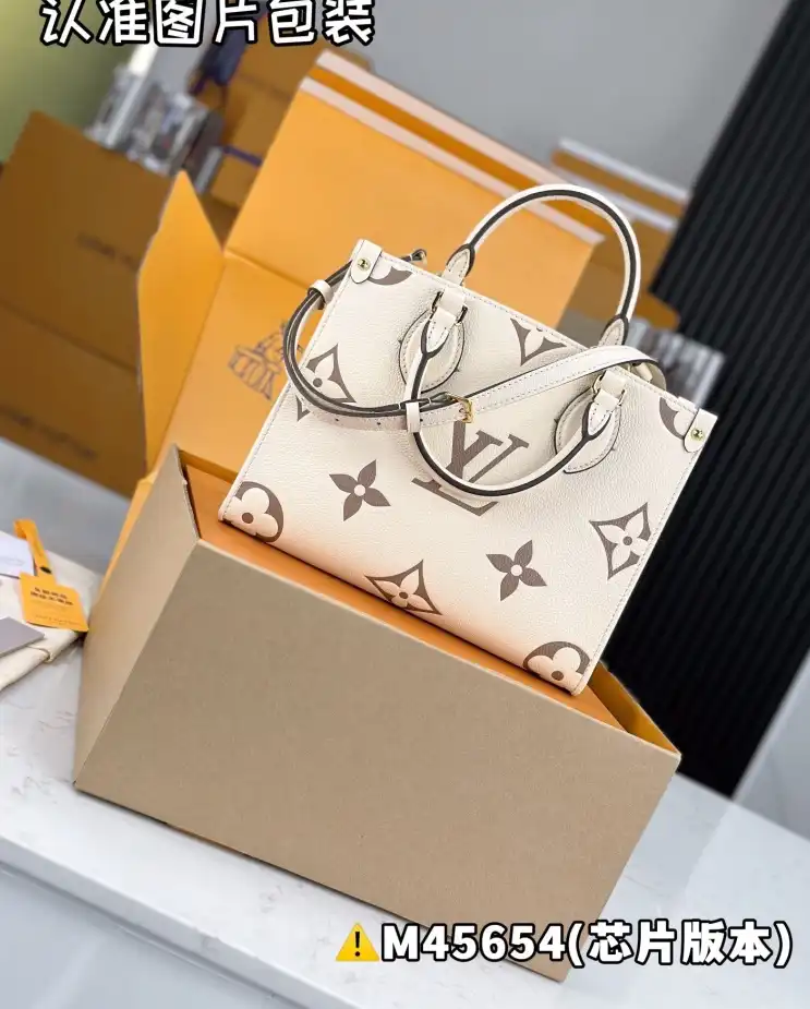 LV Shopping Bags 4206A-4847