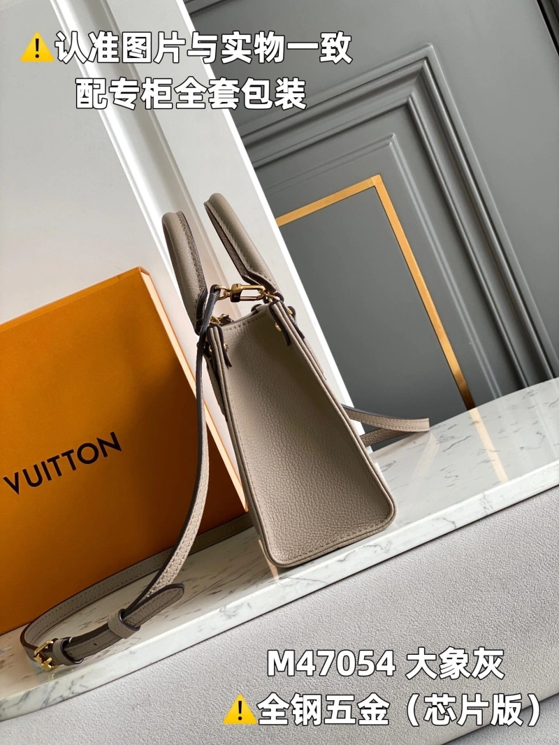 LV Shopping Bags 4365I-0176
